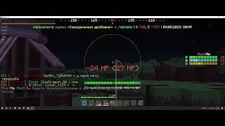Blasted RML Запенил пузом весь rustme  || By FOLZY Rustme Launcher crack blasted