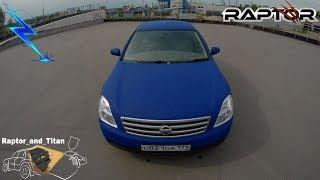 Покраска Nissan teana 230jm сверхпрочным покрытием Raptor U-pol в цвет электро с глиттерами