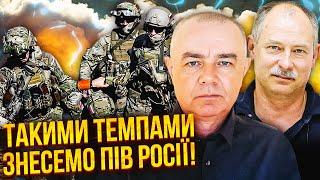 СВІТАН, ЖДАНОВ: Наступили КРИВАВІ ДНІ КРЕМЛЯ! Потужний ПІДРИВ КОЛОНИ РОСІЯН. Вже тікають з фронту