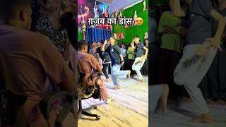 Haranwe dhai dhai dabata |#samarsingh |हरनवय धई धई दाबाता |#trendingshorts #newbhojpurisong #dancer