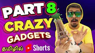 5 Crazy Gadgets in Tamil  - PART 8 #shorts #tamil