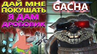 МНЕ НУЖНА ТВОЯ ОДЕЖДА - Я ХОЧУ КУШАЦ (GACHA) - ARK: Survival Evolved Extinction