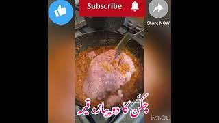 Do pyaza keema delicious  recipe