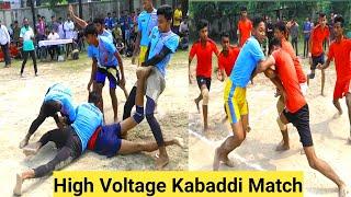 kabaddi khela.সে‌মিফাইনাল ম্যাচ ৫১তম গ্রীষ্মকালীন জাতীয় ক্রীড়া প্রতিযোগিতা ২০২৪