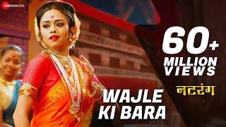 Wajle Ki Bara | Natarang | Amruta Khanvilkar | Ajay-Atul | Lavani Songs