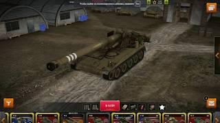 Wild Tanks Online   Бой на М110 SPH