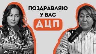 «Поздравляю, у вас ДЦП». Как реабилитировать ребенка с ДЦП?