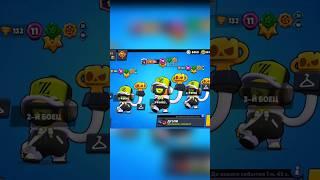 ТАСЫПЖАТЫРБОЙДА БАТЫРУЦУЦУЦУЦ #brawlstars #бравлстарс #бравл #мем #memes #бс