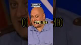 Лысый мерзавец #shorts #кривоезеркало #петросян #уральскиепельмени #смехопанорама #юмор #юмористы