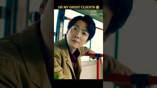 Seol In ah and N are startled by Jung Kyung ho's weird behavior Oh My Ghost Clients kdrama shorts