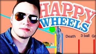 UNMÖGLICHES LEVEL SOFORT GESCHAFFT ... !!! - Happy Wheels | DannyJesden