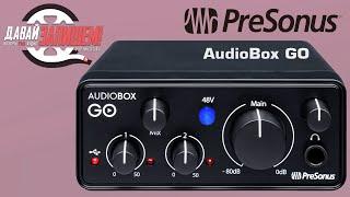 [Eng Sub] PRESONUS AudioBox GO compact audio interface