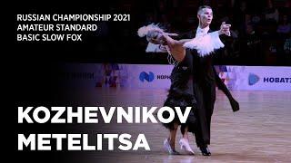 SlowFox | Vladislav Kozhevnikov - Eleonora Metelitsa | Russian Championship Amateur Standard 2021