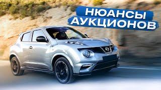 РИСКИ ПРИ ПОКУПКЕ АВТО НА АУКЦИОНЕ ИЗ ЯПОНИИ! RA ИЛИ 4.5 БАЛЛА - ЧТО ЛУЧШЕ?