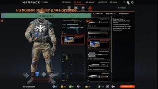 Стрим по Warface на сервере Браво спецоперации с Братом и с Buka