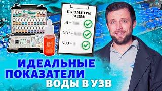 ВАЖНО! Рыба в УЗВ БУДЕТ УМИРАТЬ, если ЭТИ ПОКАЗАТЕЛИ ВОДЫ не держать на этих ЗНАЧЕНИЯХ...