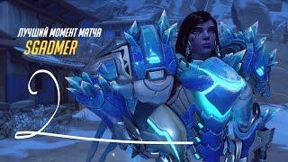 Phara || POTG 2