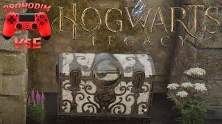 hogwarts legacy как открыть сундук с глазом