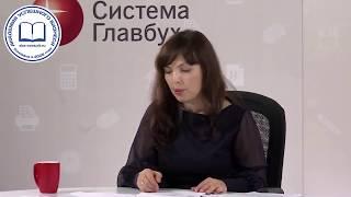 Эльвира Митюкова: Отпускные в расчете 6-НДФЛ