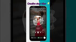 instagram story ideas music wave । instagram story ideas infinity music lyrics। #viral #shorts#story