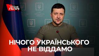 Російські війська розпочали битву за Донбас, до якої давно готувалися | Звернення президента