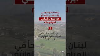 ما أسباب ارتفاع أسعار الخضار والفواكه في الأسواق اللبنانيّة؟