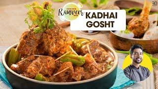 Karahi Gosht | कढ़ाई मटन  | spicy Kadhai meat | Special restaurant style recipe | Chef Ranveer Brar