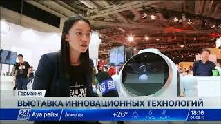 Выставка техники будущего IFA 2017 проходит в Берлине