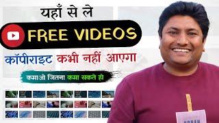 How to Get Copyright Free Video for YouTube | Free Stock Footage | Copyright Free Video for YouTube