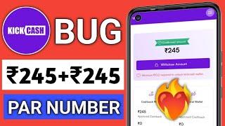 [Par Number ₹245]  Paytm Earning App 2025 Today | New Earning App Today | Paytm Loot Offer Today 