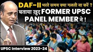 Ex- UPSC Panel Member shared his Experience  on Filling DAF-II & Preparing For Interview  | OnlyIAS