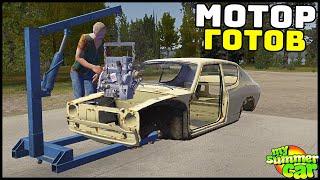 INSTALLING ENGINE IN OLD CAR! - My Summer Car