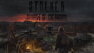 S.T.A.L.K.E.R. SECRETS OF CHERNOBYL - Прохождение / Стрим