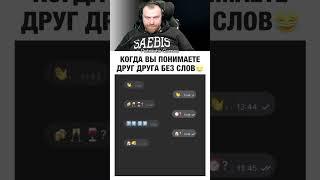 Петренто понимание #петренто #приколы #прикол #petrento #мем #мемы #юмор #memes #смех #twitch