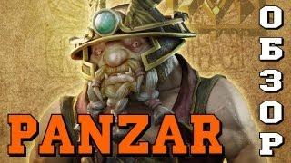 Обзор Panzar forged by chaos. Обзор беты. via MMORPG.su