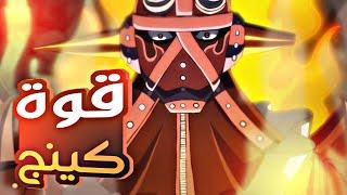 ملخص بلاد وانو الجزء التاسع و الثلاثين3️⃣9️⃣|wano arc (part 39)