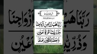 The Day Everything Changed Forevertrendingwazifa islamic shorts #shots #shortsvirla #trending #shot