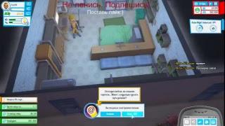 Youtubers Life, Игра с нуля! часть №1