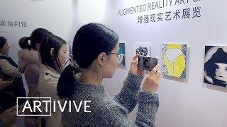 Augmented Reality Art Exhibition – Chengdu Creativity & Design Week