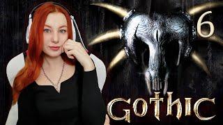 Спящий  | Gothic Играю впервые | Готика Полное прохождение на русском