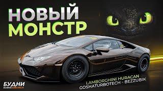 БУДНИ GOSHATURBOTECH #12. БЕЗЗУБИК. ХЭЛЛКЭТ. TRX И КОНЕЧНО ЖЕ GT-R'Ы.