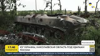 Николаевская область под ударами России | FREEДОМ - UATV Channel