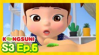 BRAND NEW! | Find the Caterpillar | Season 3 | Kongsuni and Friends | Kids Cartoon