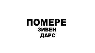 Хугънӯне - помере зив дарс. 3 дарс. Мавъзӯъ:Йиманойакат лап манойак калимайен