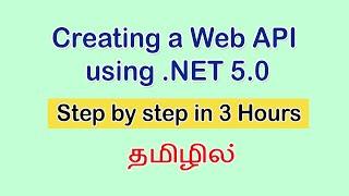 Create Web API using Dotnet Core - Ad