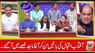 Best Of Agha Majid, Nasir Chinyoti | Khabarzar with Aftab Iqbal | 22 September 2020 | Dugdugee