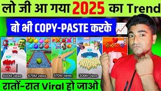 Copy Paste Video On YouTube And Earn Money | Best YouTube Channel Ideas | Ai Se Video Kaise Banaye