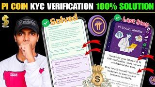 PI COIN KYC VERIFICATION KAISE KARE | PI NETWORK KYC MIGRATION PROBLEM | PI COIN LATEST NEWS TODAY