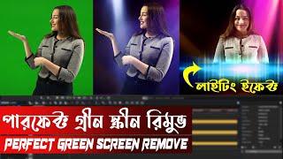 How to Remove Green Screen  Perfectly on edius  । edius video editing tutorial bangla