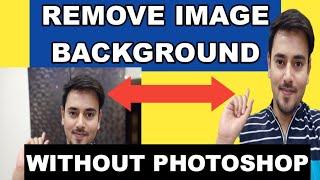 how to remove image Without Photoshop Fast Hindi | TECH VLOG MANTRA